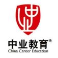 中業教育 中業教育