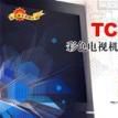 TCL王牌彩色電視機暢銷機型電路圖集（精華本）