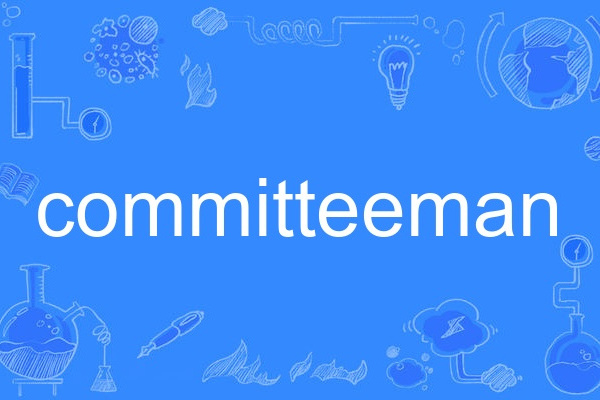 committeeman committeeman