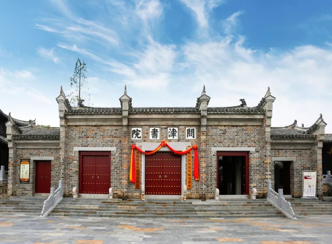 中國最古老的“大學”——問津書院