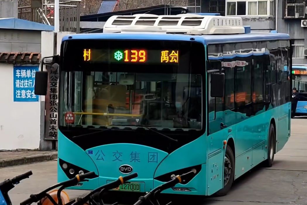蚌埠公交139路 蚌埠公交139路