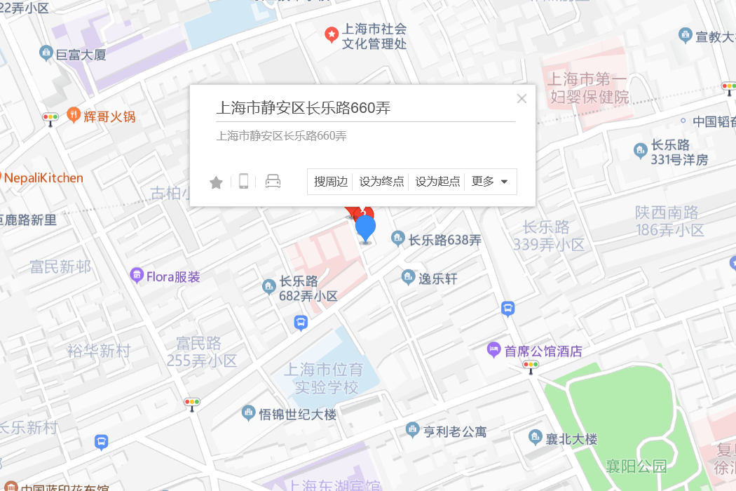 長樂路660弄 長樂路660弄