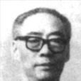 嚴慶澍 嚴慶澍