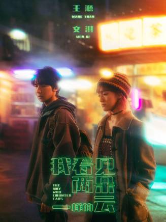 閆楠(演員、導演、編劇)
