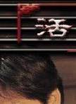 孫暢敏 孫暢敏