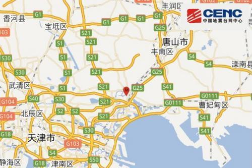 4·21寧河地震 4·21寧河地震
