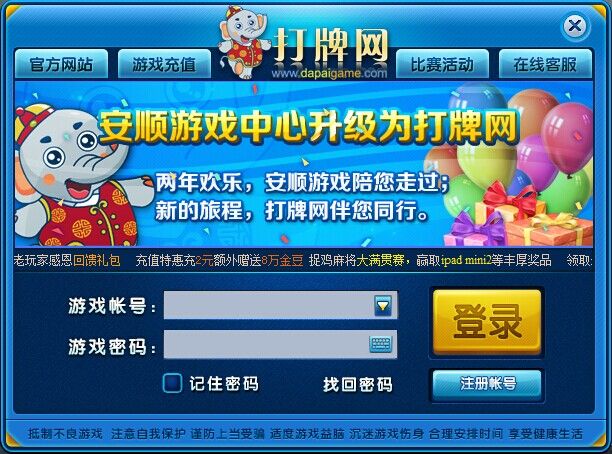 打牌網 打牌網