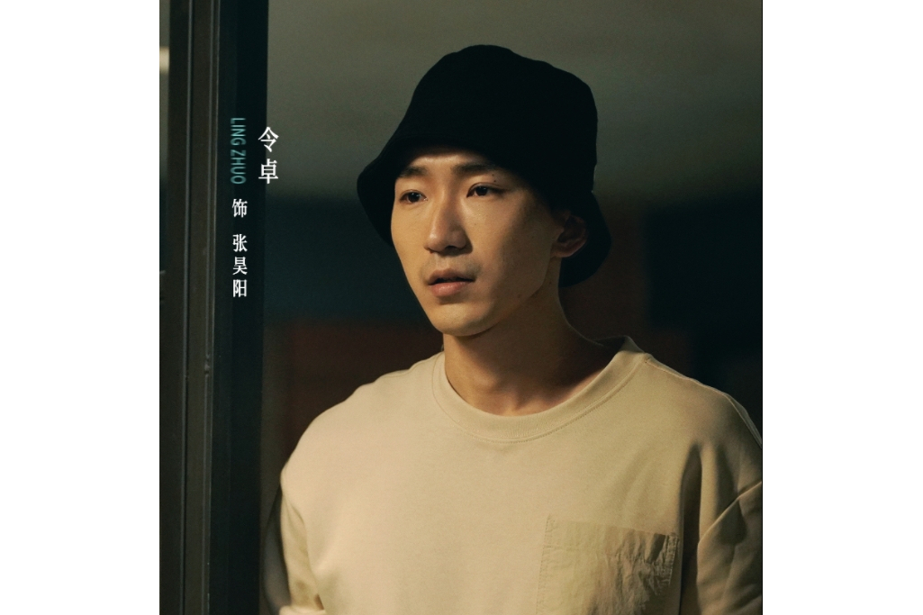 張昊陽(電視劇《暗潮緝兇》中的角色) 張昊陽(電視劇《暗潮緝兇》中的角色)