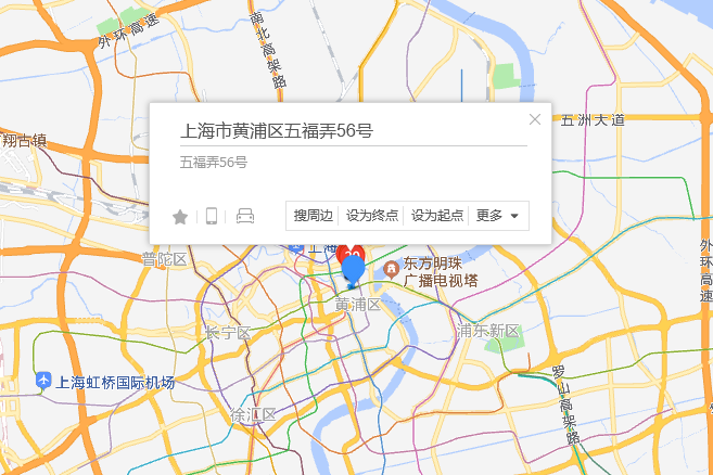 五福弄56號 五福弄56號