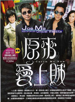 黃致豪(黃長興)