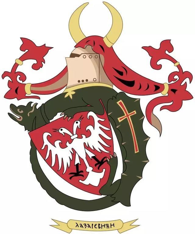 中世紀的塞爾維亞大公徽章