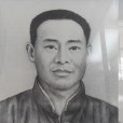 雷美孚 雷美孚