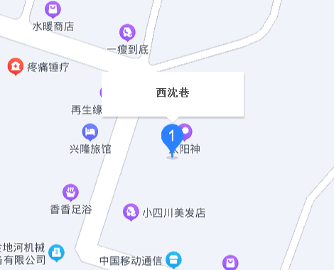 西沈巷 西沈巷