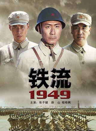 劉亞津 劉亞津