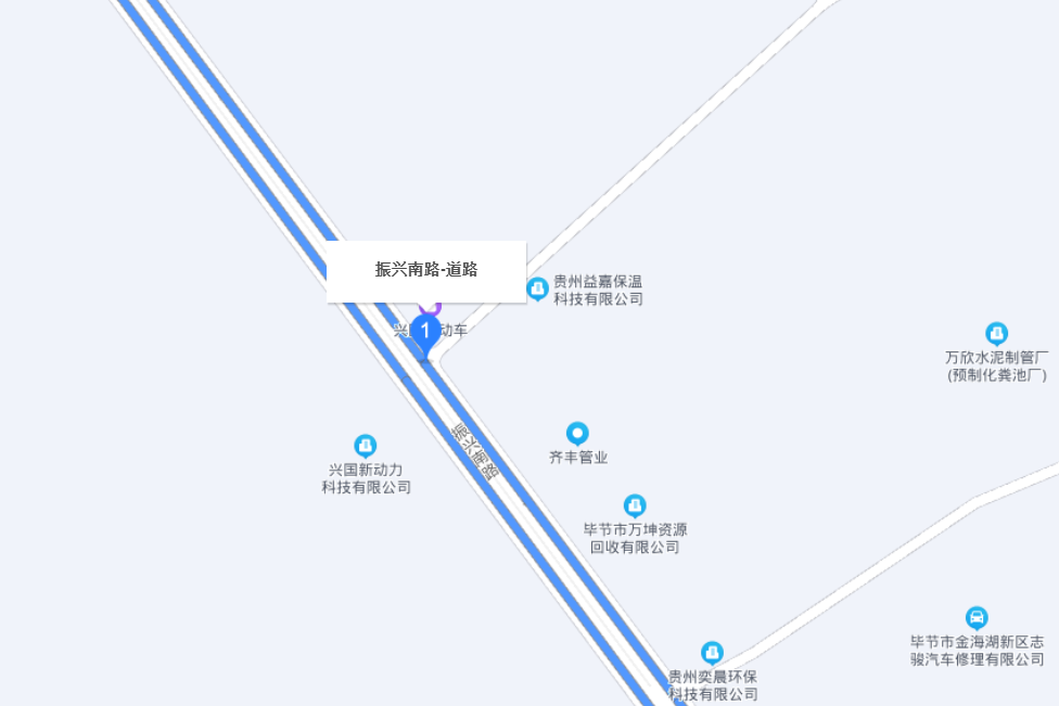 振興路(畢節市振興路) 振興路(畢節市振興路)