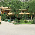 金象山樂園