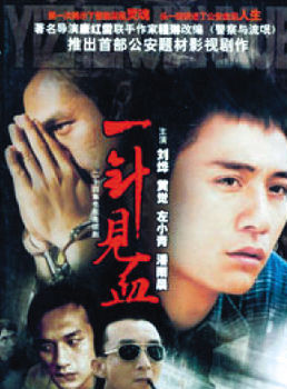 王景春(上海電影製片廠劇團演員) 王景春(上海電影製片廠劇團演員)