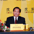劉金虎(寧夏回族自治區工商聯主席) 劉金虎(寧夏回族自治區工商聯主席)