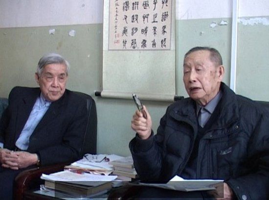 丁磐石 丁磐石