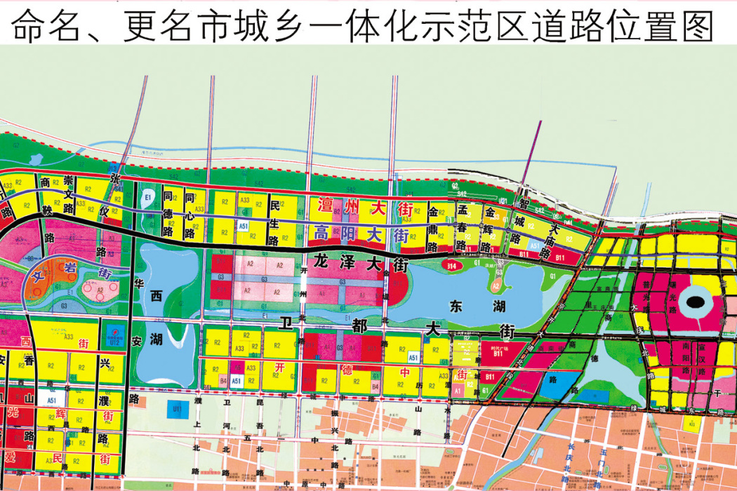 智城路 智城路