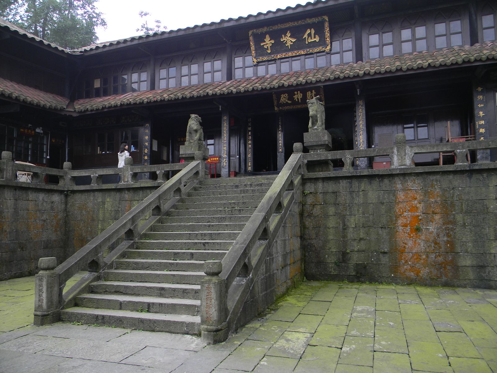 九老仙府·仙峰寺
