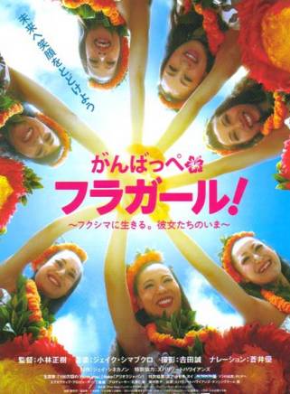 蒼井優 蒼井優