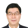 石生泰 石生泰