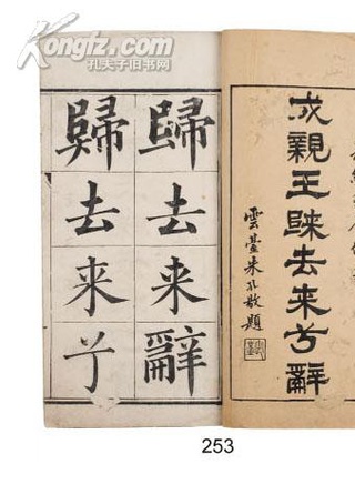 劉松仁