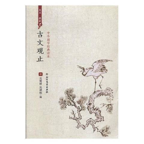 夢的解析(2018年北方文藝出版社出版的圖書) 夢的解析(2018年北方文藝出版社出版的圖書)