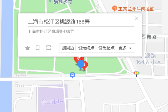 桃源路188弄132號 桃源路188弄132號