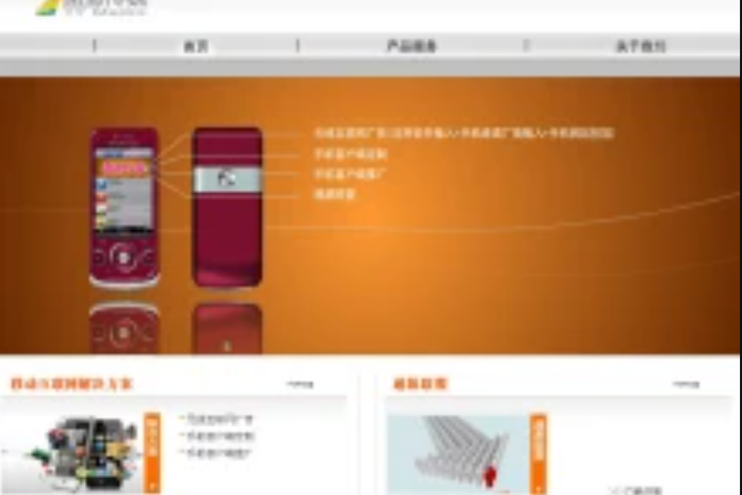 通源傳媒 通源傳媒