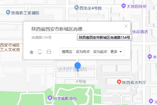 尚德路154號 尚德路154號