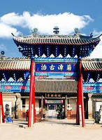 辛明