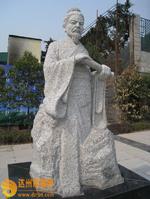 李嶠雕像