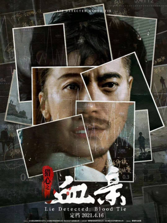 柯藍(中國內地女演員、主持人、模特) 柯藍(中國內地女演員、主持人、模特)
