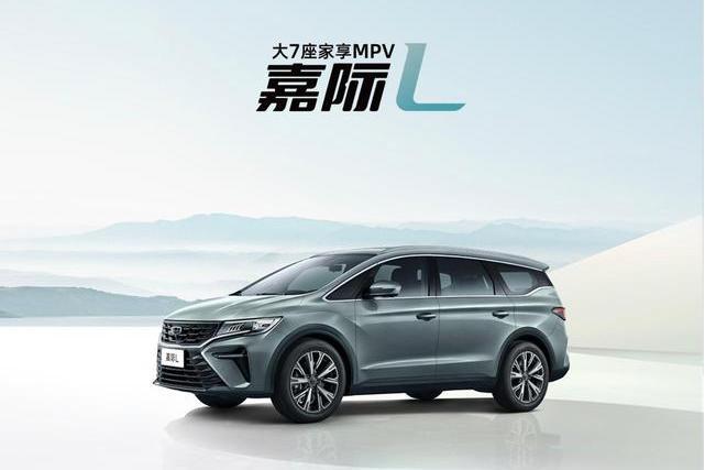 嘉際L 嘉際L