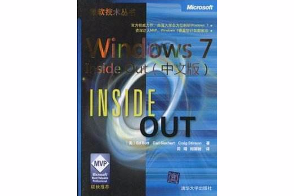 Windows 7 Inside Out Windows 7 Inside Out