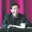李正南(遼寧省高級人民法院原院長) 李正南(遼寧省高級人民法院原院長)