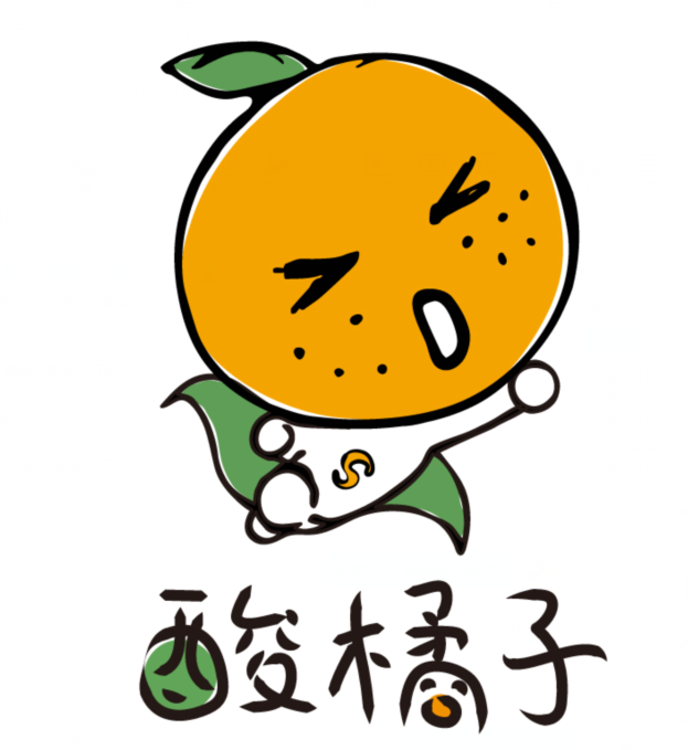 酸橘子