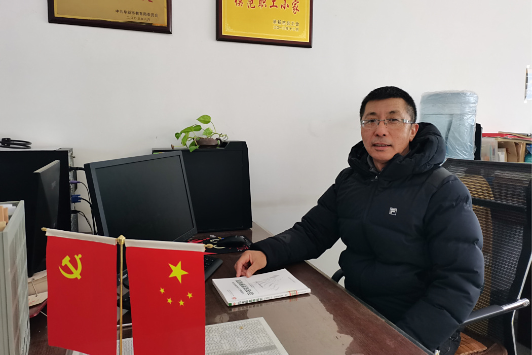 張宏波(阜新高等專科學校教授)
