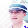 蔡米