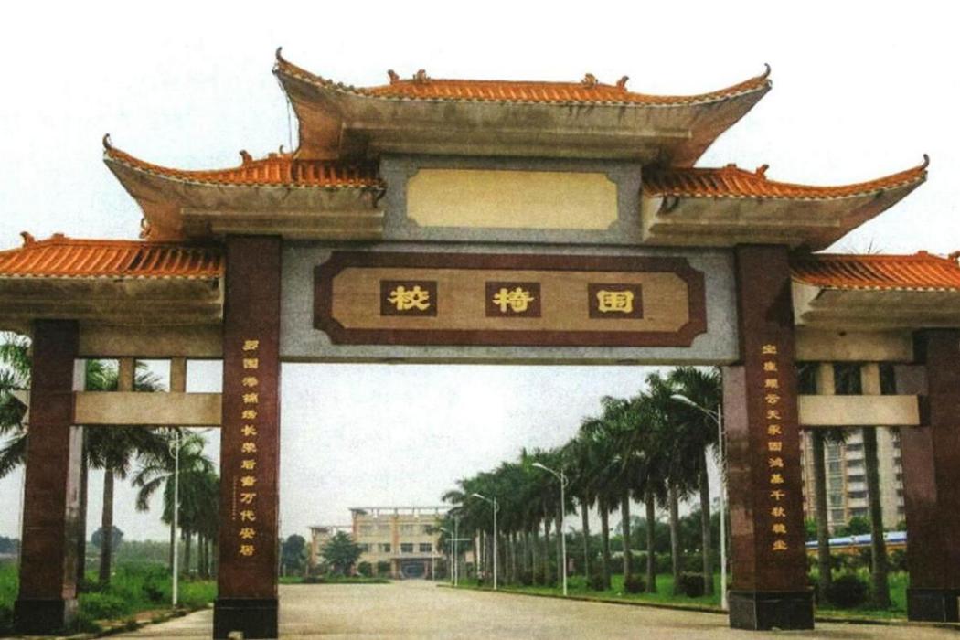 校椅圍村 校椅圍村