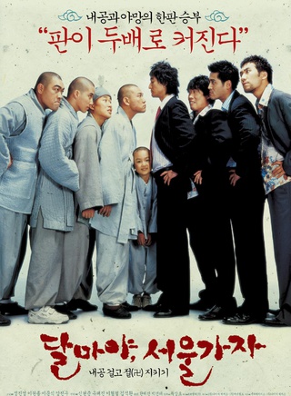 朴建態(朴健泰) 朴建態(朴健泰)