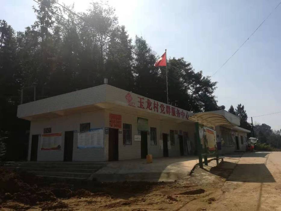 玉龍村(四川省古藺縣石寶鎮下轄村) 玉龍村(四川省古藺縣石寶鎮下轄村)