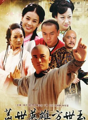 黃聖依(中國影視演員、歌手) 黃聖依(中國影視演員、歌手)
