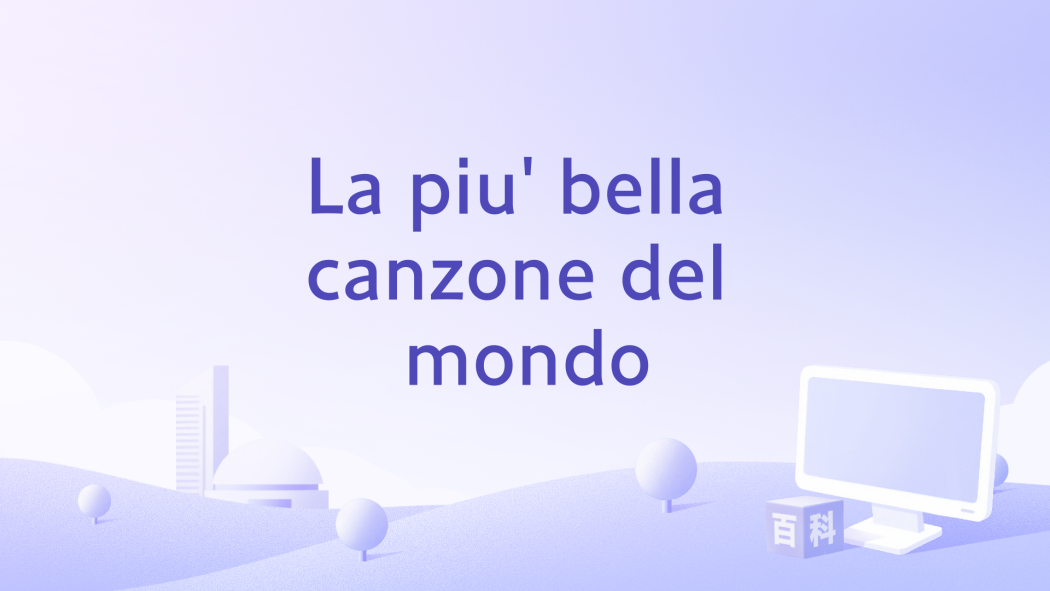La piu\x27 bella canzone del mondo La piu\x27 bella canzone del mondo
