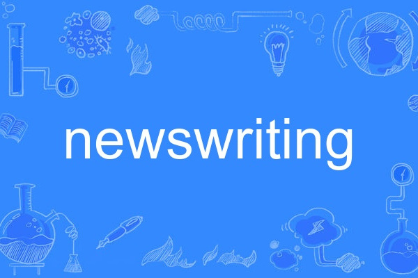 newswriting newswriting