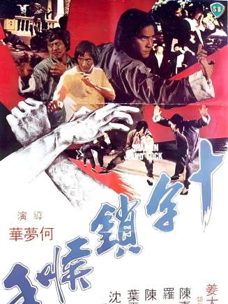 陳惠敏 陳惠敏