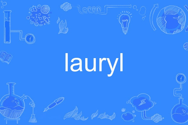 lauryl lauryl