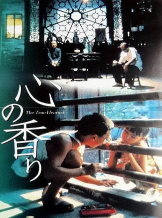 朱旭(中國內地戲劇演員) 朱旭(中國內地戲劇演員)